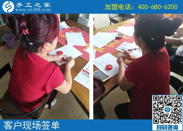 9月14日，正規(guī)手工加工回收項(xiàng)目是真正的免押金手工活，手工之家接待考察合作加工客戶剪影