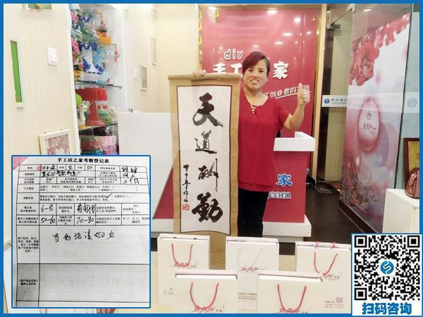 9月14日，正規(guī)手工加工回收項(xiàng)目是真正的免押金手工活，手工之家接待考察合作加工客戶剪影