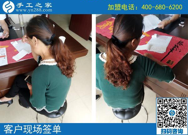 9月14日，正規(guī)手工加工回收項(xiàng)目是真正的免押金手工活，手工之家接待考察合作加工客戶剪影