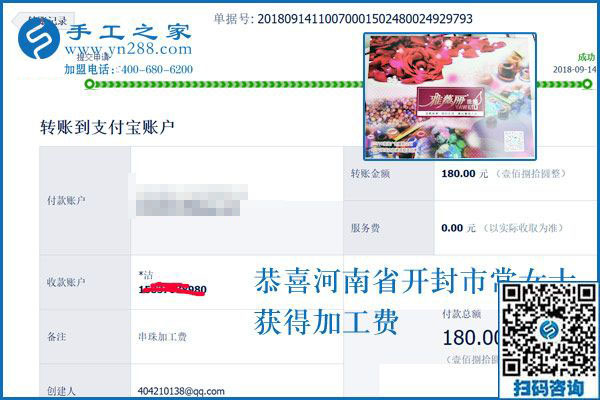 超市里的新收入，河南開封常女士做手工活加工項(xiàng)目掙了錢也帶動(dòng)了大家