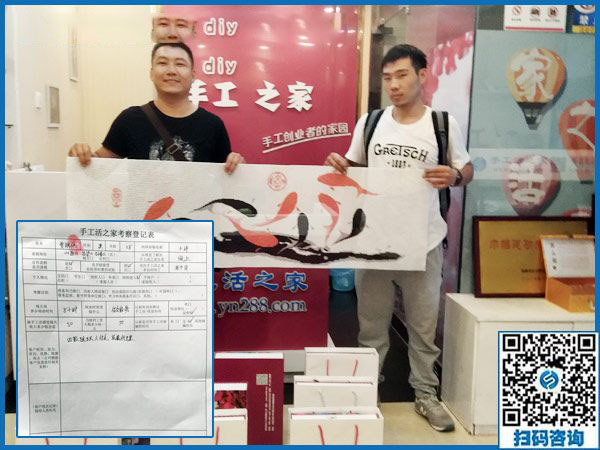 9月17日，正規(guī)手工活外發(fā)加工廠家的會(huì)員是不是終身制？手工之家接待考察加工客戶剪影