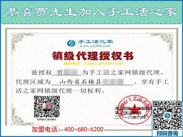 9月17日，正規(guī)手工活外發(fā)加工廠家的會(huì)員是不是終身制？手工之家接待考察加工客戶剪影