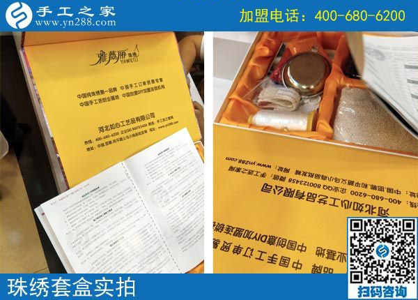 選對(duì)了路，女人也能掙不少錢。邯鄲本地王女士的免押金手工活加工之路