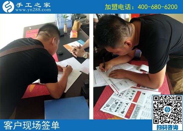 9月18日，正規(guī)手工加工回收項目是如何結(jié)算加工費的？手工之家接待考察加工客戶剪影