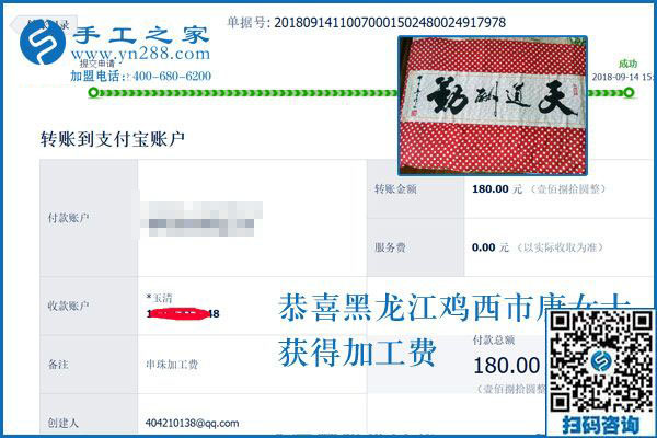 一定要過上好日子，黑龍江雞西唐女士堅持在家做串珠手工活外發(fā)加工掙錢