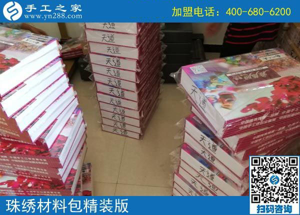 2900元的背后，是山西呂梁康女士串珠外發(fā)手工活加工項(xiàng)目的“事業(yè)”