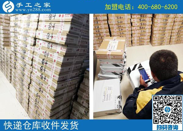 做手工活加盟項目就找正規(guī)可靠、適合的手工活，手工之家接待考察加工客戶剪影