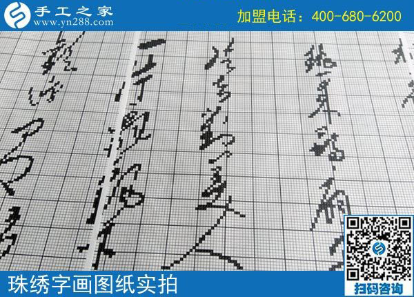 9月23日，正規(guī)手工活加盟企業(yè)的加工團(tuán)隊(duì)是什么樣子？手工之家的每一天都在前行