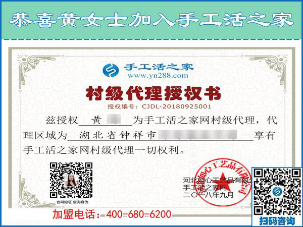9月25日，手工活加盟項(xiàng)目中各種手工活外發(fā)加工需要?jiǎng)?chuàng)新，手工之家接待考察加工客戶(hù)剪影