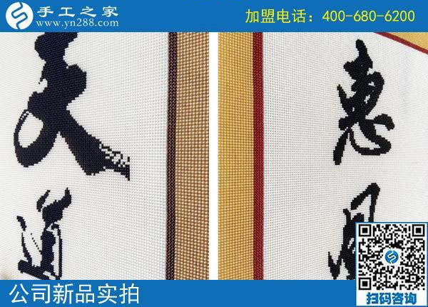 試做過關(guān)，山西呂梁賈先生開始在家組織人做手工活加盟項(xiàng)目