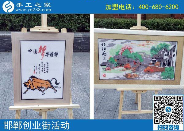 9月25日，手工活加盟項(xiàng)目中各種手工活外發(fā)加工需要?jiǎng)?chuàng)新，手工之家接待考察加工客戶(hù)剪影