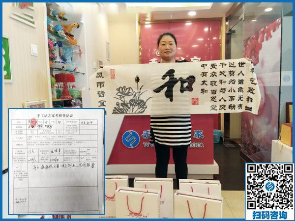 9月26日，正規(guī)手工活外發(fā)加工廠家怎樣保證加工者做出合格成品？手工之家接待考察合作加工客戶