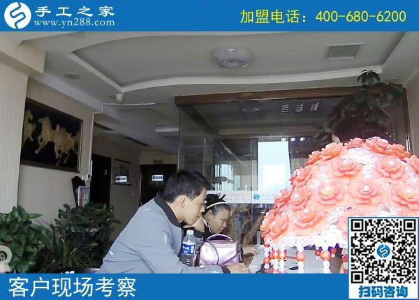 9月27日，手工活加盟項(xiàng)目的材料是什么？手工之家接待考察合作加工客戶剪影
