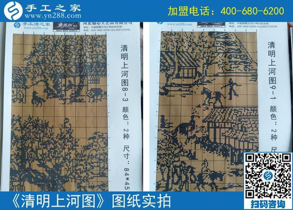 9月28日，正規(guī)手工活外發(fā)加工廠家，手工之家的個性化定制服務(wù)是什么？