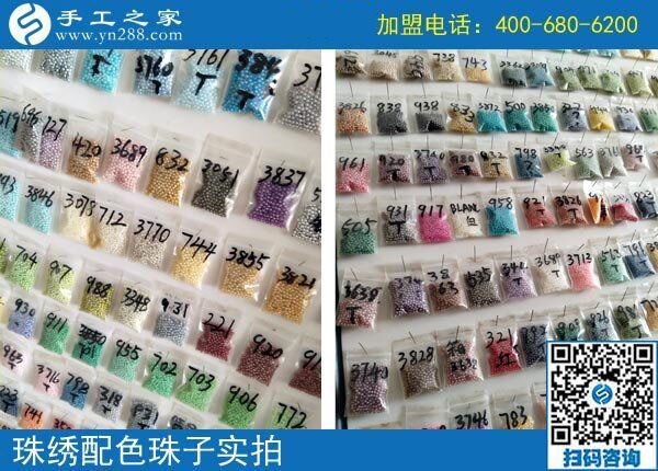 這次是妻子做好的，河北張家口梁先生夫婦堅(jiān)持做串珠手工活外發(fā)加工做兼職掙錢