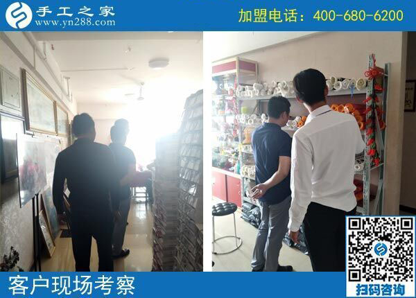 9月30日，做正規(guī)免押金手工活加盟項(xiàng)目，合作流程是什么樣子的？手工之家接待考察加工客戶剪影