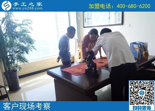 9月30日，做正規(guī)免押金手工活加盟項(xiàng)目，合作流程是什么樣子的？手工之家接待考察加工客戶剪影