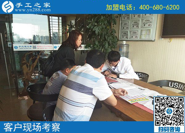 10月1日，國(guó)慶節(jié)里考察正規(guī)免押金手工活加盟項(xiàng)目是什么體驗(yàn)？手工之家接待考察加工客戶剪影