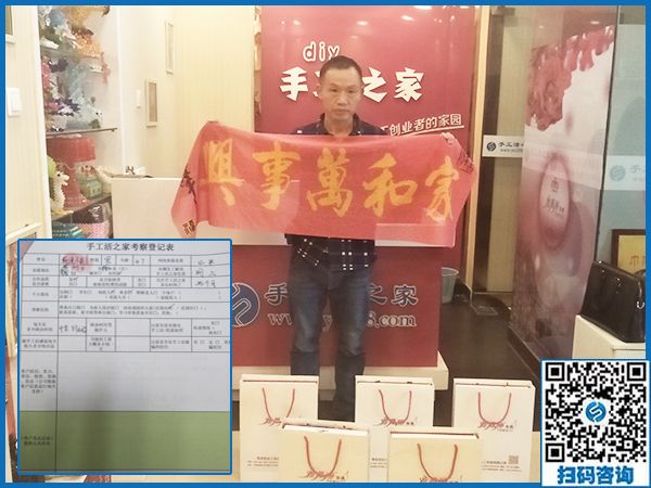 10月2日，正規(guī)串珠手工活外發(fā)加工項(xiàng)目有什么優(yōu)勢？手工之家接待考察合作加工客戶剪影
