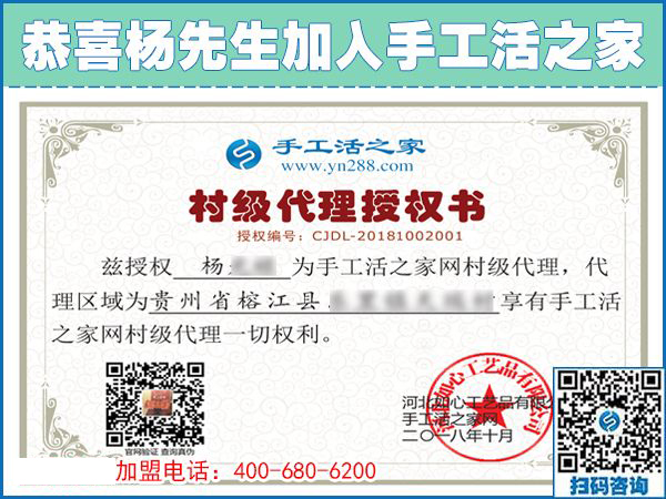 10月2日，正規(guī)串珠手工活外發(fā)加工項(xiàng)目有什么優(yōu)勢？手工之家接待考察合作加工客戶剪影