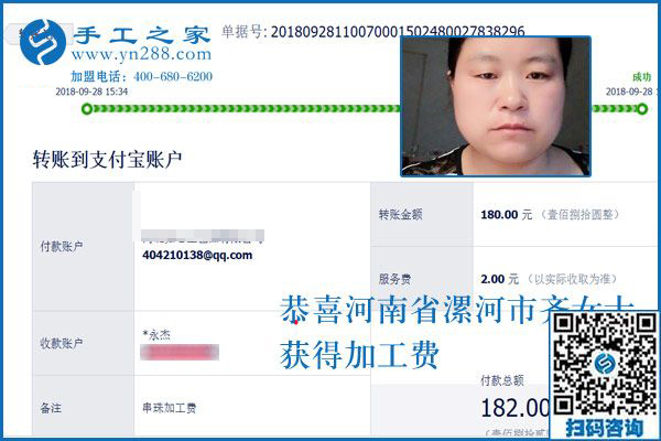 一點(diǎn)也不影響，河南漯河齊女士在家?guī)е⒆舆€把手工活拿回家做