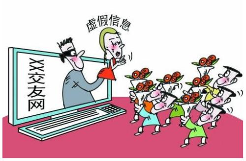 防騙在行動，手工之家提醒大家謹防六類網(wǎng)絡(luò)詐騙