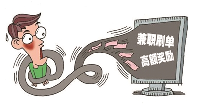 防騙在行動，手工之家提醒大家謹防六類網(wǎng)絡(luò)詐騙