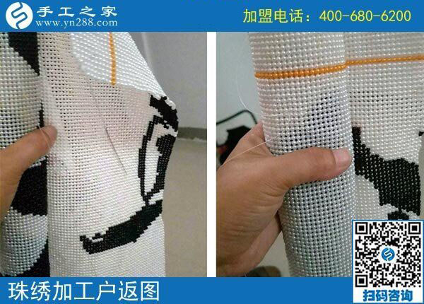 又收到免押金手工活加盟項目加工費1680元，吉林延吉的耿女士介紹一下經(jīng)驗吧