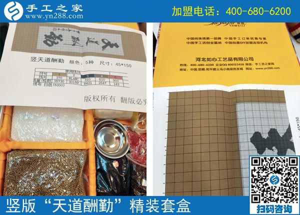 有夢(mèng)想才有動(dòng)力，河南周口周女士用免押金手工活兼職賺錢為什么
