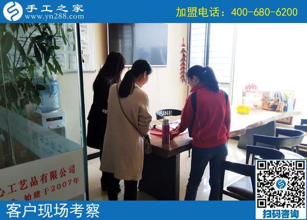 手工之家——客戶現(xiàn)場考察 手工之家——客戶現(xiàn)場考察