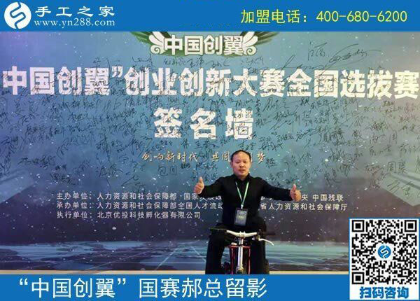 羅鋼老師，手工之家歡迎您！