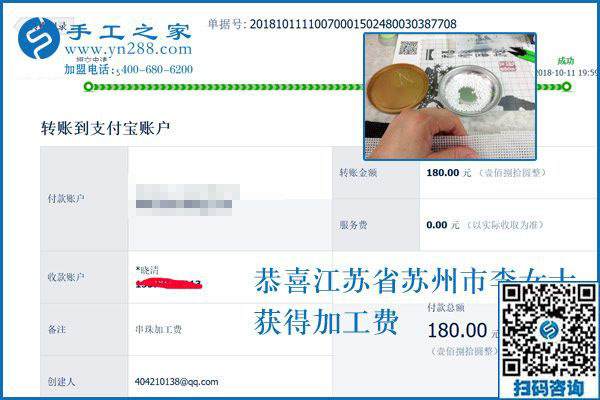 選擇正規(guī)串珠手工活加工項目，江蘇蘇州李女士說這比作生意還要好