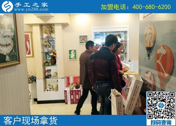 手工之家——客戶(hù)現(xiàn)場(chǎng)拿貨