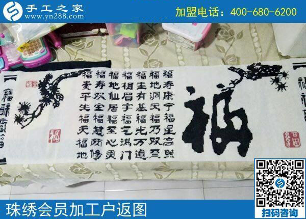 農(nóng)閑了在家掙錢，安徽宿州董女士做免押金手工活加盟項(xiàng)目賺錢收入不錯(cuò)
