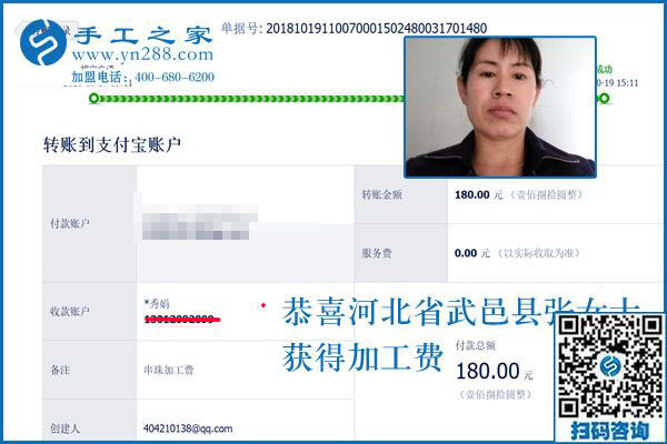 有丈夫的支持，河北衡水張女士做純手工活外發(fā)加工項(xiàng)目掙錢