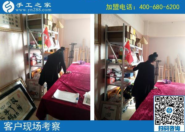 手工之家——客戶現(xiàn)場考察 手工之家——客戶現(xiàn)場考察