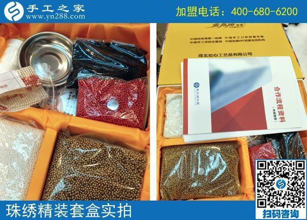給大家分享做手工活加工項(xiàng)目的經(jīng)驗(yàn)，廣西欽州張女士受到大家歡迎