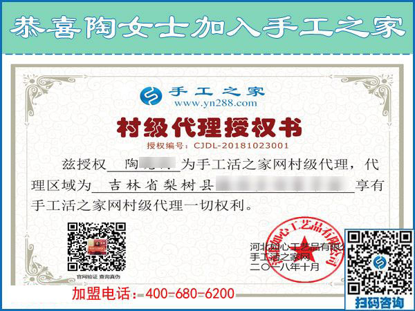 10月23日，選擇怎樣的外發(fā)手工活最掙錢？就選這個串珠免押金手工活