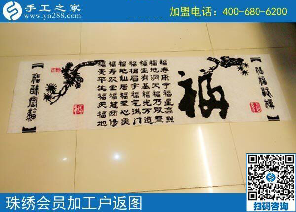 不像川妹子，四川綿陽(yáng)徐女士做兼職手工活賺錢后再?zèng)]人說