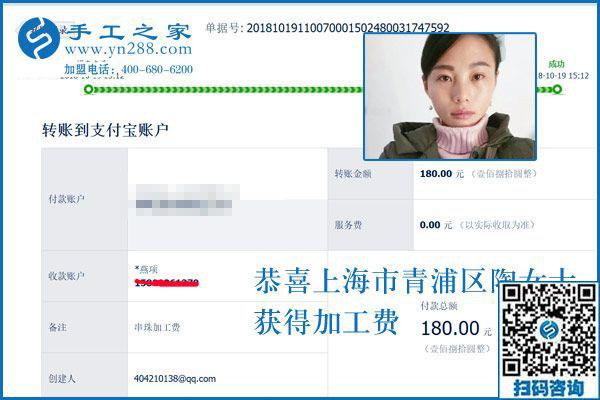 做不一樣的寶媽，上海陶女士為什么選擇這個(gè)串珠手工活加工項(xiàng)目