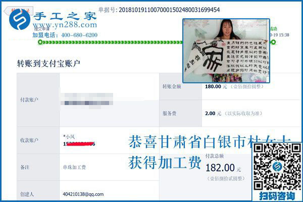 串珠手工活外發(fā)加工每天能做多少？甘肅白銀杜女士這樣說