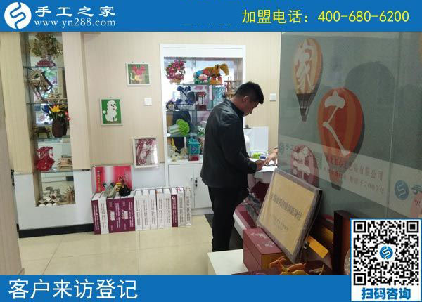 10月25日，找正規(guī)手工活加工項目，多看看大家的選擇，手工之家接待考察加工客戶剪影