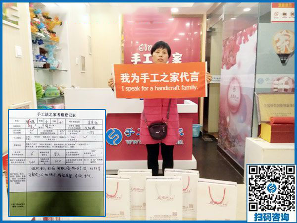 10月25日，找正規(guī)手工活加工項目，多看看大家的選擇，手工之家接待考察加工客戶剪影