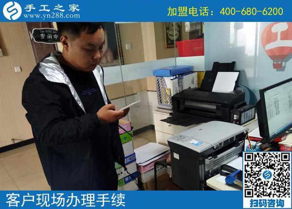 10月25日，找正規(guī)手工活加工項目，多看看大家的選擇，手工之家接待考察加工客戶剪影