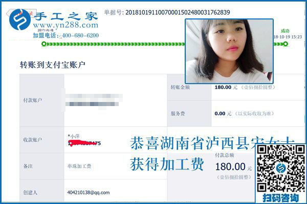愛生活、會(huì)生活，愛玩的湖南宋女士堅(jiān)持做串珠手工活兼職