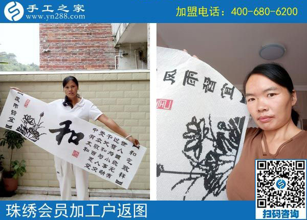 10月28日，正規(guī)手工活外發(fā)加工企業(yè)，都有一個(gè)好的團(tuán)隊(duì)。手工之家加工客戶返圖