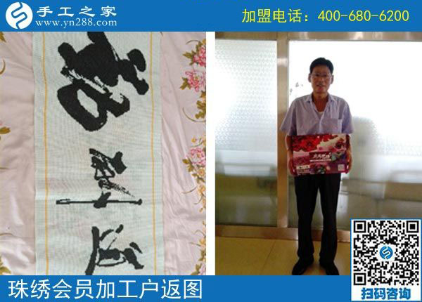 10月28日，正規(guī)手工活外發(fā)加工企業(yè)，都有一個(gè)好的團(tuán)隊(duì)。手工之家加工客戶返圖