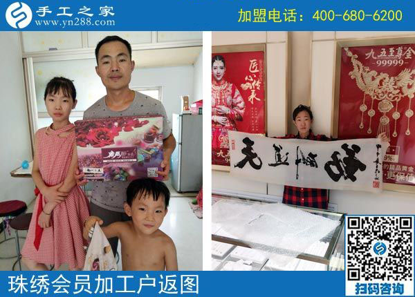 10月28日，正規(guī)手工活外發(fā)加工企業(yè)，都有一個(gè)好的團(tuán)隊(duì)。手工之家加工客戶返圖