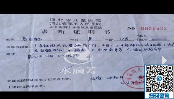 伸出援手-------幫幫他，幫幫這個(gè)原本幸福美滿的家庭！