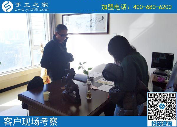 10月29日，把手工活拿回家做是正規(guī)手工活加盟項(xiàng)目嗎？手工之家接待考察加工客戶剪影